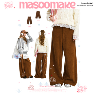 老玛儿冬季复古灯芯绒休闲裤2025年新款宽松显瘦阔腿裤百搭直筒裤