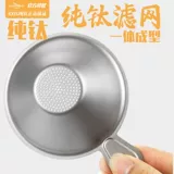 Чистый титановый кунг -фу чай и чай