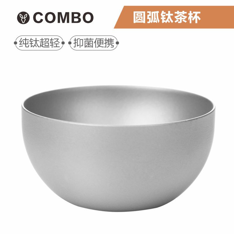 COMBO纯钛双层茶杯隔热轻便抑菌