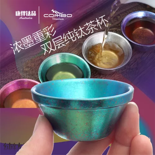 Kangyan Titanium Pure Titanium Tea Bowl Ice Ice Flower Titanium сплав Master Titanium tic