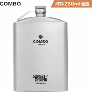 纯钛酒壶酒具金属品质漏斗酒杯套装 盛酒器礼品盒钛方型酒壶半斤装