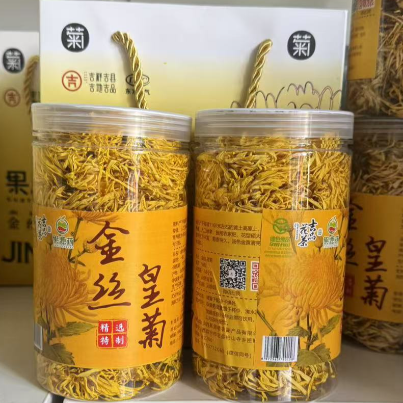 山西果源萌金丝皇菊桶装50g