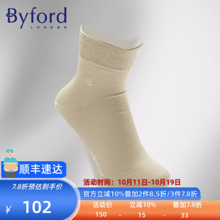 BYFORD 高针织丝光棉绅士商务袜多色中筒袜男9808S 百富印尼产男士