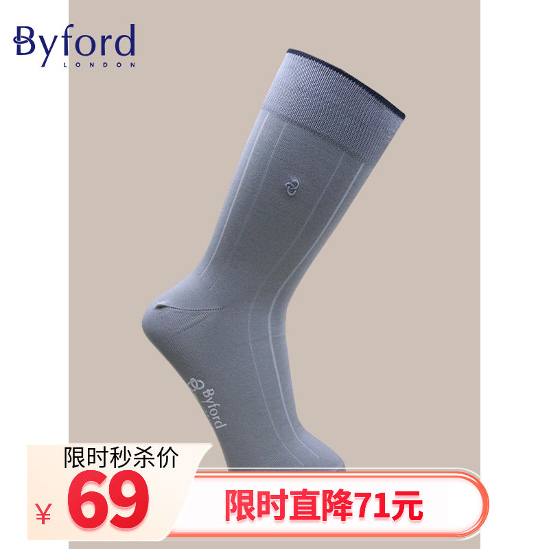 BYFORD/百富印尼产男士高针织棉纱中筒袜子吸汗透气运动袜男9617