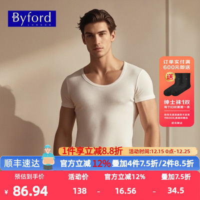 BYFORD/百富男士U领短袖T恤