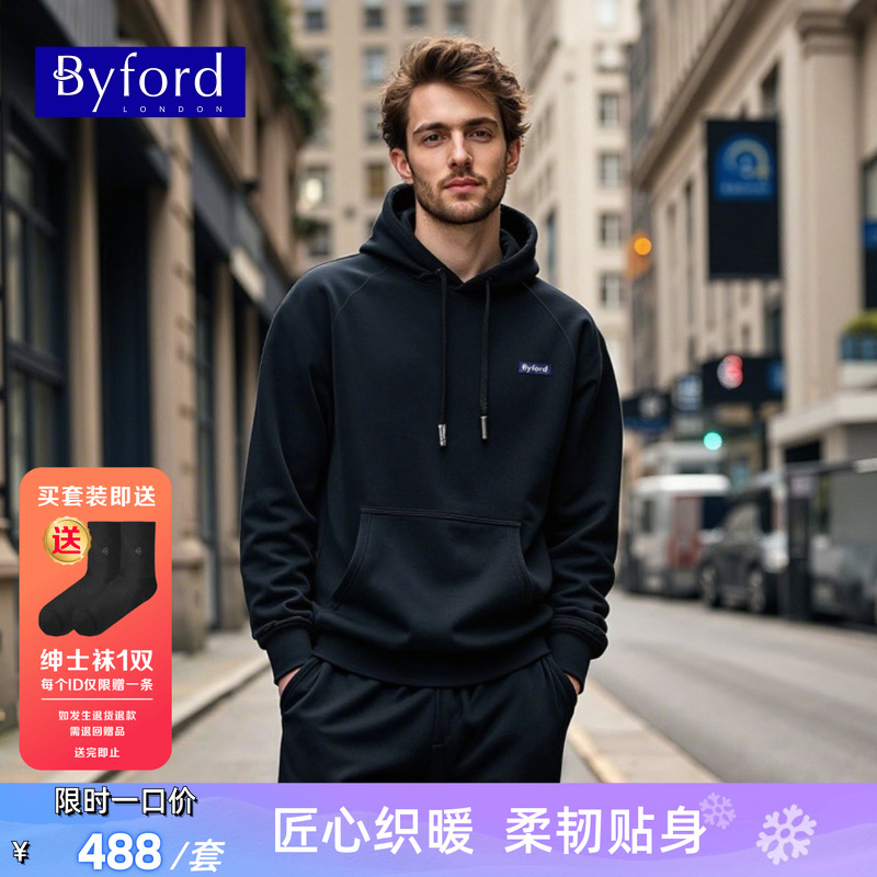 BYFORD/百富秋冬卫衣裤套装