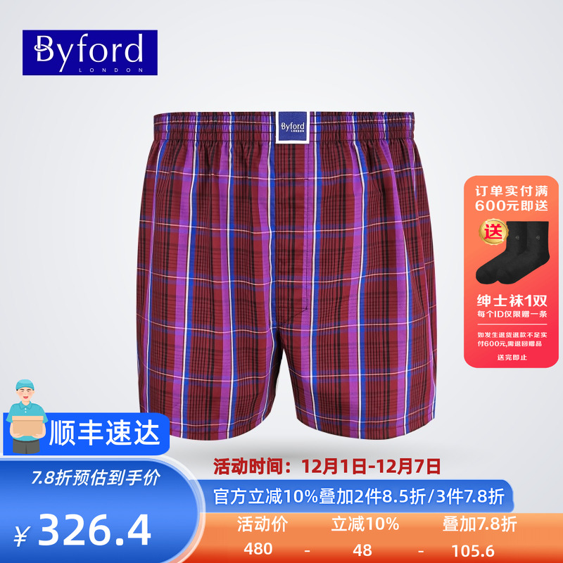 百富2023新款男士纯棉梭织阿罗裤