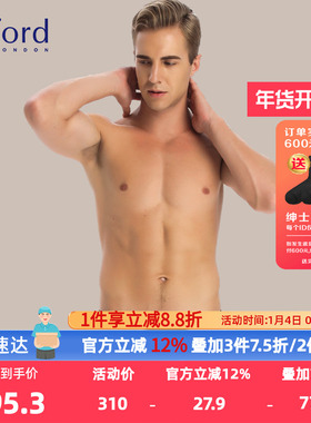 [特卖日]Byford/百富男士内裤棉质平脚内裤四角裤男 MW38014