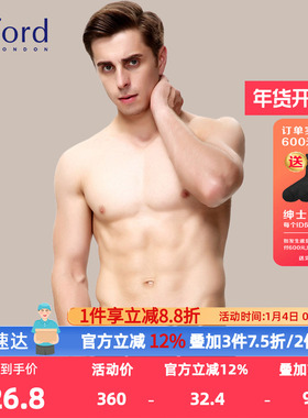 Byford/百富男士平角内裤棉质舒适MW38011（每月特卖日20-22日）