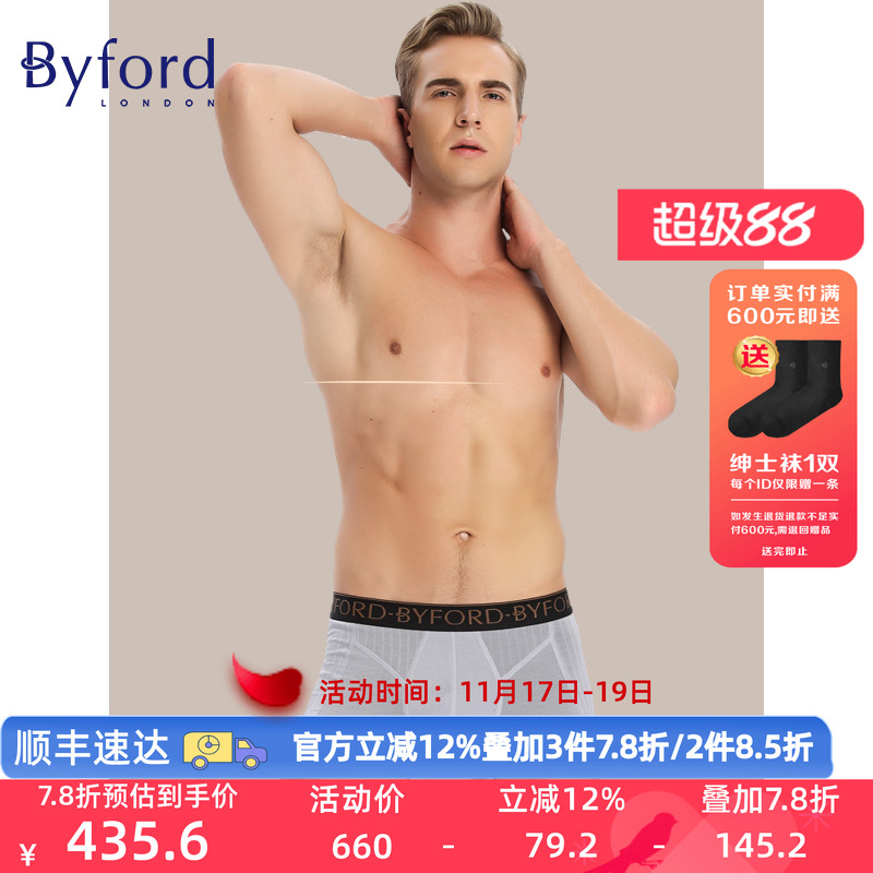 byford/百富男士棉质平角内裤
