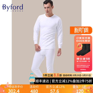 套装 夹棉保暖内衣贴身秋衣秋裤 MW951 百富男士 Byford