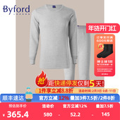 MW8871 Byford百富秋冬男士 夹棉加厚保暖内衣秋衣秋裤 MW8872