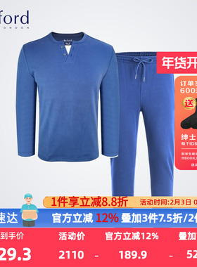 Byford/百富男秋冬棉长袖长裤休闲家居服MH22533+MH22534