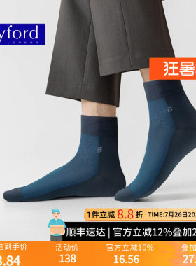 BYFORD/百富男士商务中筒袜