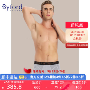香港产抗菌透气亲肤四角裤 纯棉平角裤 MW792 百富男士 byford