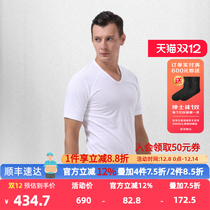 百富男士t恤领短袖内衣纯棉纯色