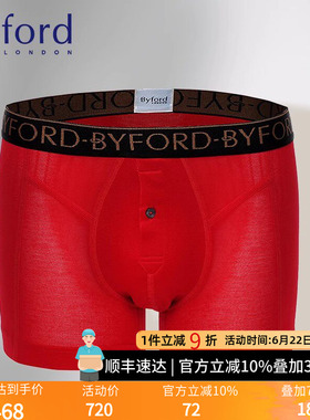 Byford/百富中老年男士平角裤香港产专柜款红色高腰透气不勒MW793