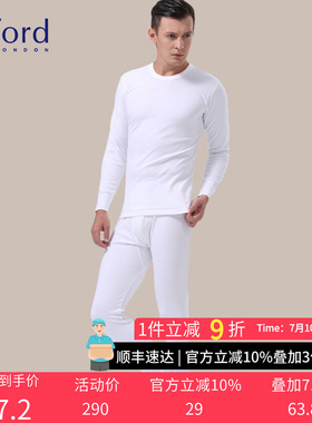 BYFORD/百富韩国产男士保暖内衣棉打底厚秋衣秋裤男MW8846/MW950