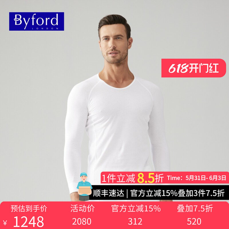 Byford/百富保暖内衣纯棉男士秋衣秋裤MW6124/19/23/38