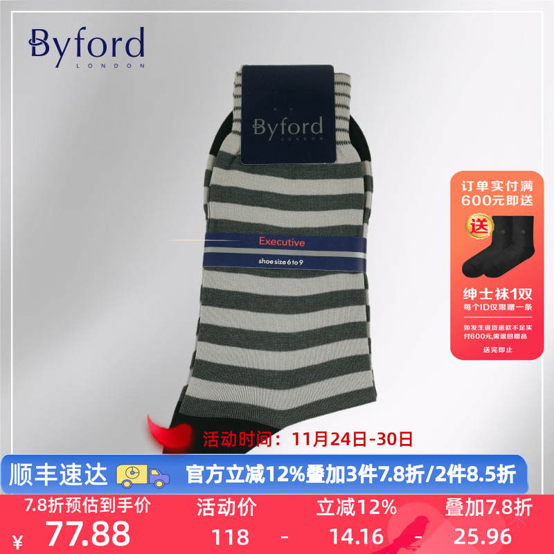 BYFORD高针织丝光棉条纹中筒男袜