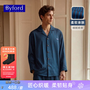 BYFORD MW667421 百富深蓝条纹家居服男翻领潮牌ins风秋冬宽松套装