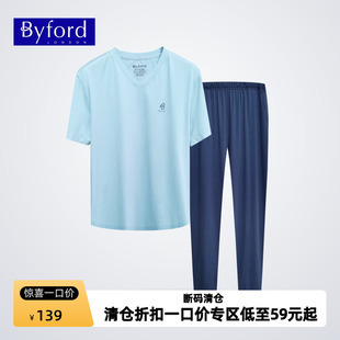 MH99240003 BYFORD 百富春夏新品 男士 棉V领睡衣家居服休闲套装