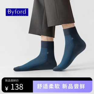BYFORD 商务袜子高针织棉纱中筒袜透气男袜9738S 百富印尼产男士