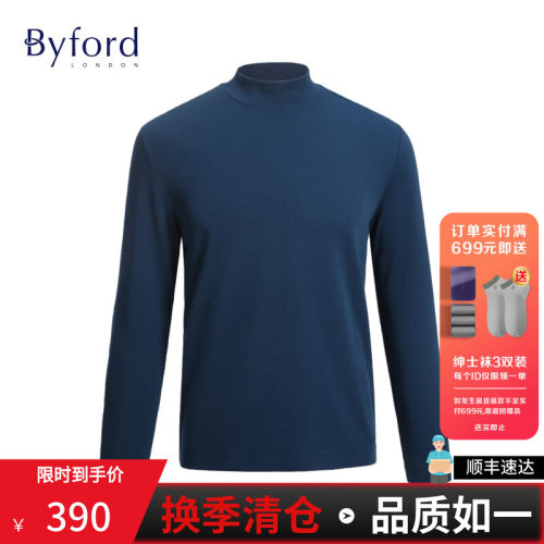 byford/百富男装混棉圆领长袖恤