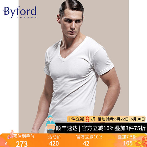 byford百富男士短袖汗衫打底衫