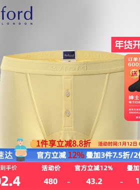 BYFORD/百富男士港产内裤精梳棉EUC棉平角裤高货透气不夹臀MW723