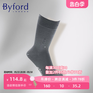 款 Byford 英国百富男士 针织丝光棉商务绅士袜中筒袜四季 9808P