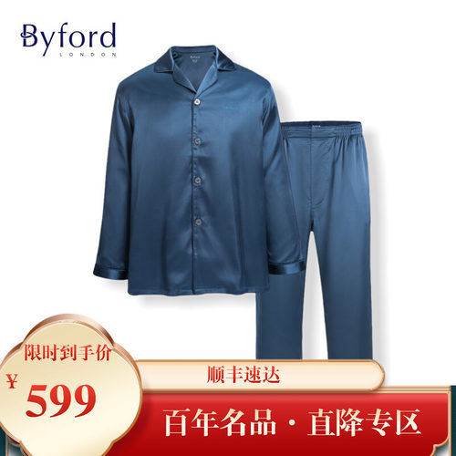 BYFORD家居睡衣柔软舒适光滑