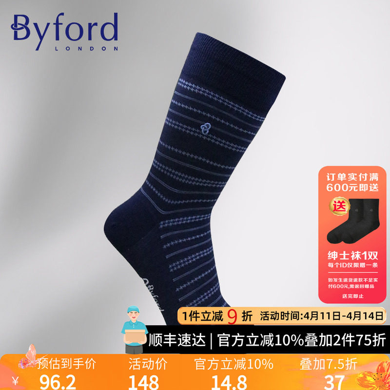 BYFORD/百富韩国产男士高针织羊毛棉中筒袜商务提花休闲男袜9622