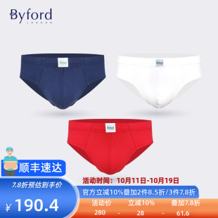 泰国产透气亲肤专柜同款 比马棉三角裤 MW38034 百富男士 Byford