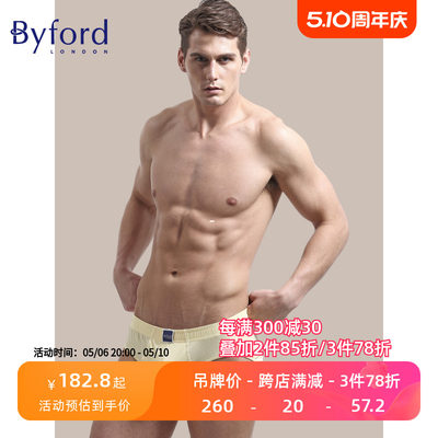 byford/百富男士内裤三角裤