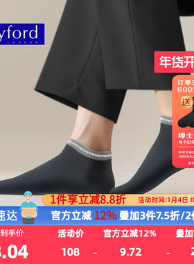 BYFORD/百富泰国产男士高针织棉纱四季短袜透气舒适隐形袜9805CT