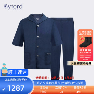 睡衣家居服套装 Byford 棉凉爽短袖 春夏亚麻 MW6605S 百富商场同款