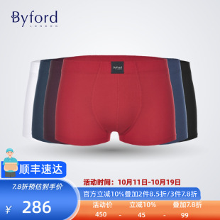 MW765 Byford 棉氨纶香港产纯棉内档四角裤 平角裤 705 百富男士