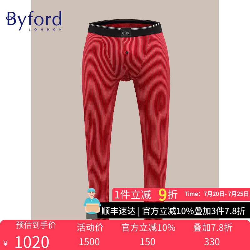 Byford/百富男士棉质长內裤条纹保暖秋裤单条装-MW7708