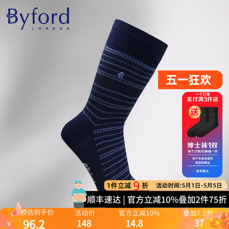 BYFORD/百富韩国产男士高针织羊毛棉中筒袜商务提花休闲男袜9622