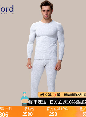 Byford/百富男士莫代尔长袖内衣套装保暖内衣套装-MW7314
