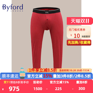 单条装 Byford 条纹保暖秋裤 棉质长內裤 MW7708 百富男士