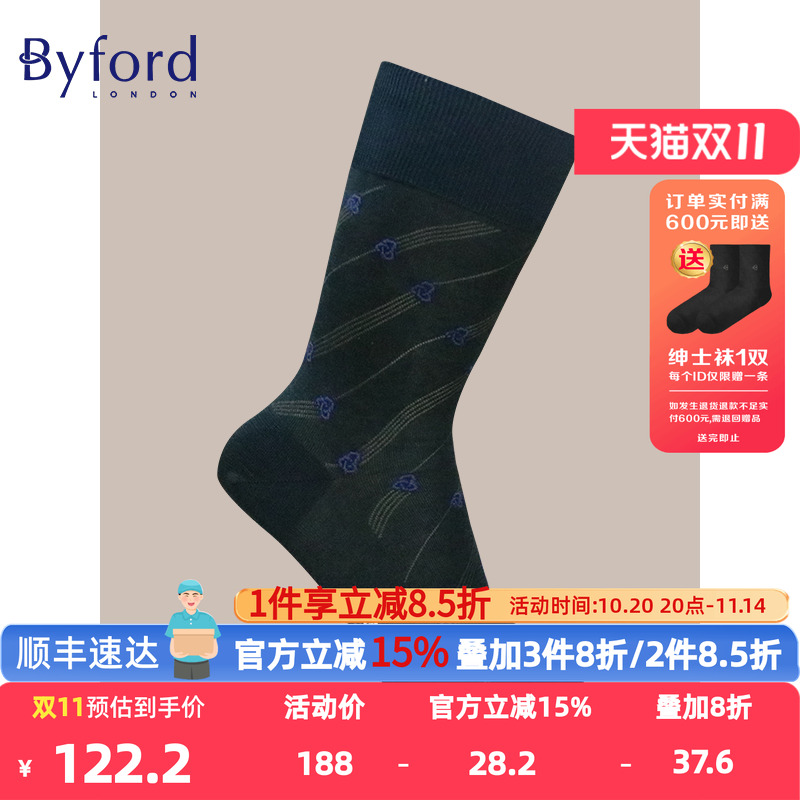 百富男士棉袜提花商务中筒袜