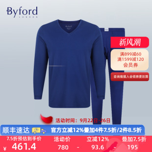 单件MW33804 保暖内衣纯棉V领秋衣秋裤 MW33805 男士 Byford百富新款