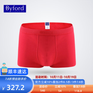 香港产专柜同款 EUC棉平角裤 本命年红色抗菌MW718 百富男士 Byford