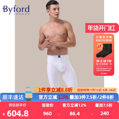 百富男士保暖全棉秋裤