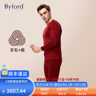 MW2923 Byford 礼盒装 羊毛保暖内衣棉毛秋衣秋裤 MW2912 百富男士