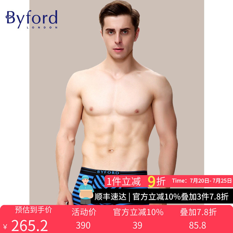 byford/百富男士舒适平角内裤