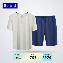 MH99240002 冰瓷棉针织圆领家居服套装 BYFORD 百富24年春夏新款