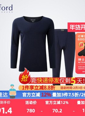 Byford/百富泰国产长绒棉柔软无痕弹力保暖内衣裤MW33806+MW33807